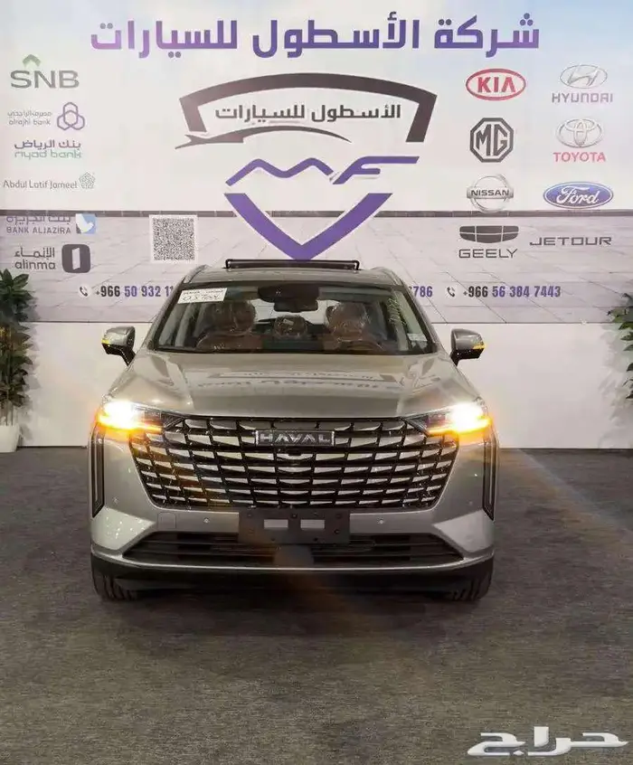 هافال h6 فل كامل موديل 2025 كاش وتمويل اقل سعر 2