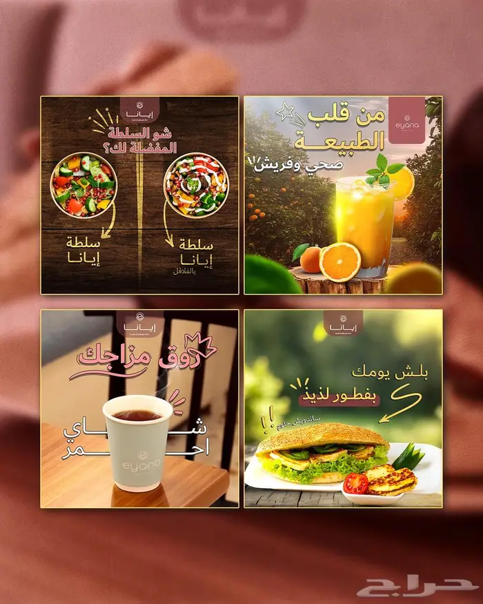 مصمم جرافيك Freelancer 0