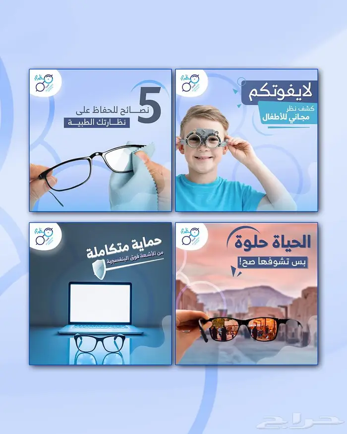 مصمم جرافيك Freelancer 1