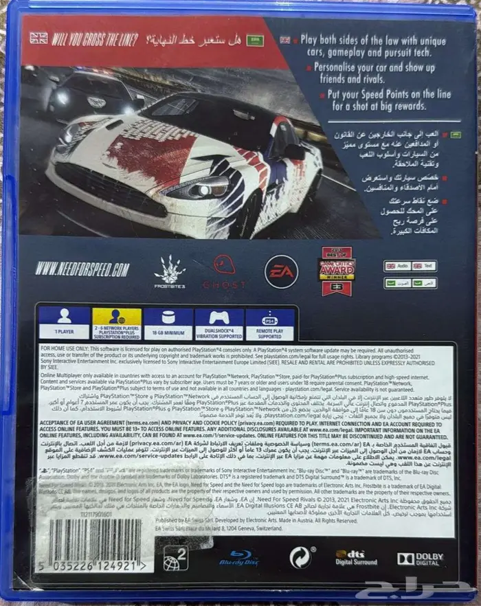 LAST OF US REMASTERED   SPIDER MAN 2  NEED FOR SPEED 4
