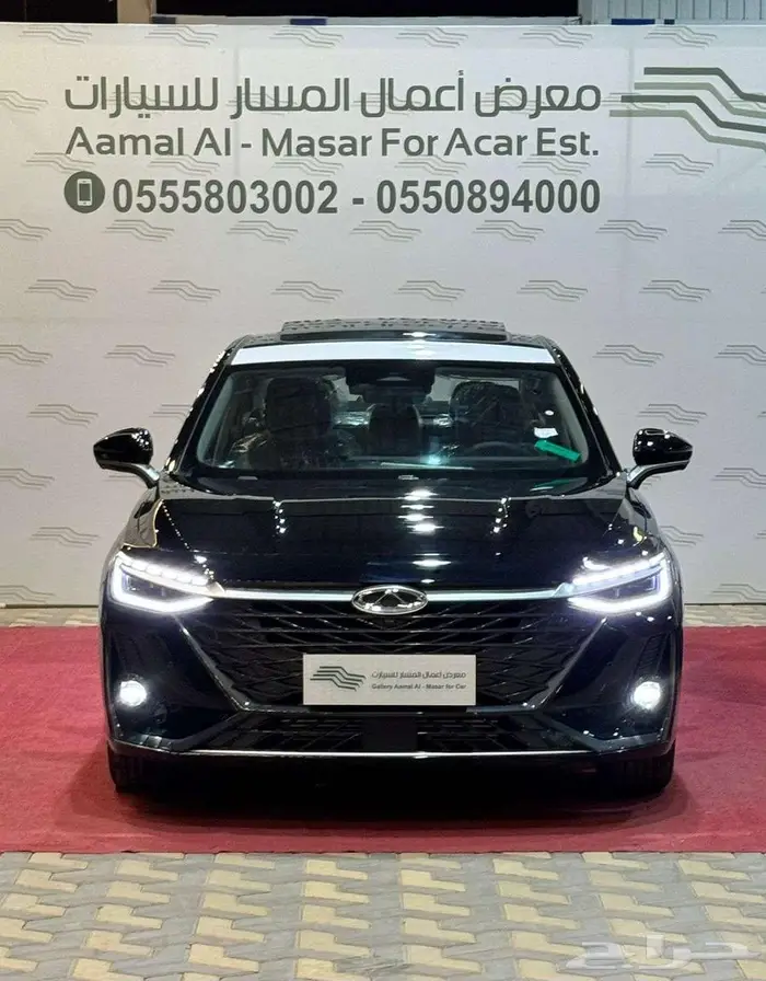 شيري اريزو 8 برو كمفورت موديل 2025 اقل سعر 0