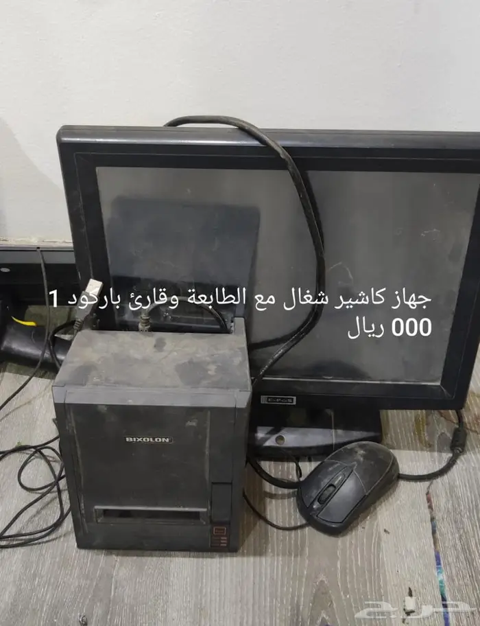 اغراض محل خضار وبقالات للبيع 3