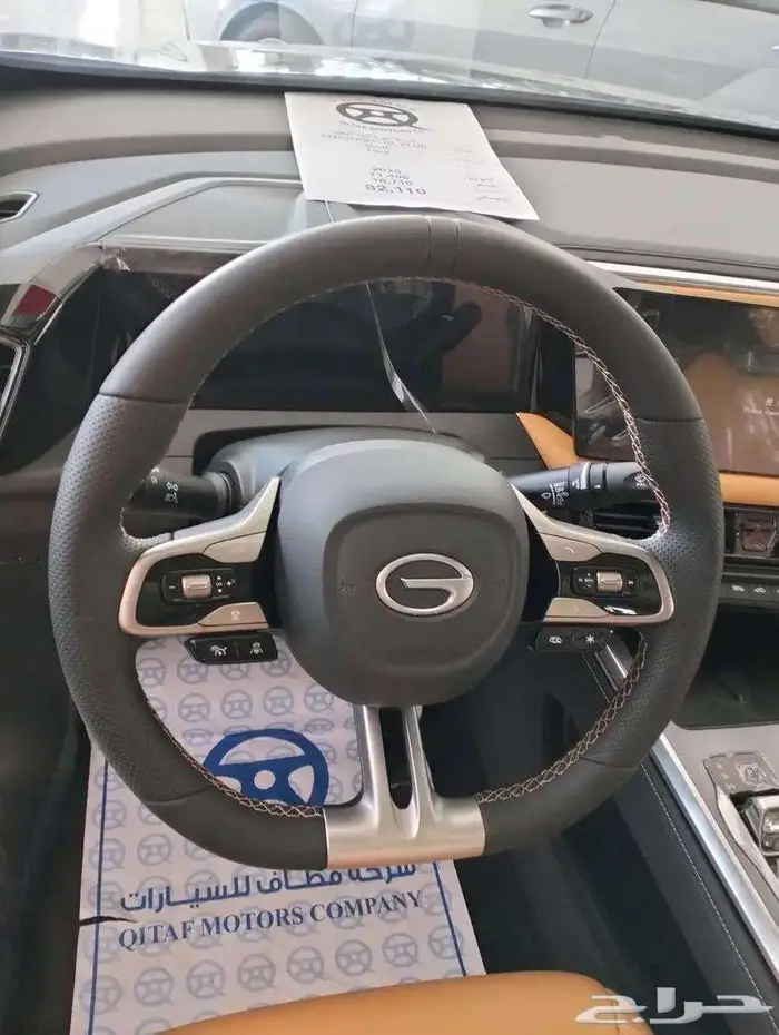 جى اى سي اميزوم -اسبورت 2025- عازل حرارى مجانى 8