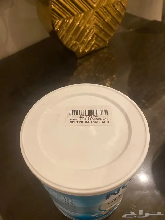 حليب نوفالاك اليرنوفا 1