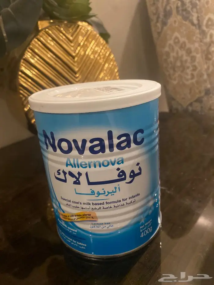 حليب نوفالاك اليرنوفا 2