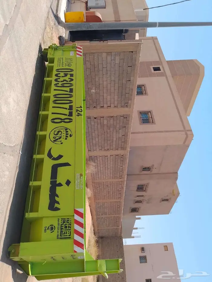 سنار لايجار الحاويات 1