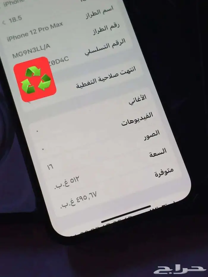 12بروماكس512 امريكي جديد 9