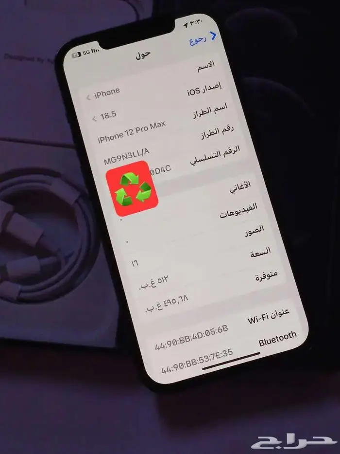 12بروماكس512 امريكي جديد 10