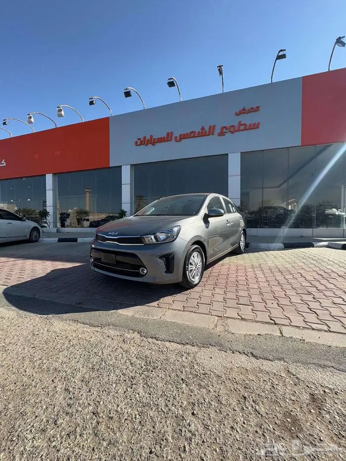 كيا بيجاس 2026 استاندر 0