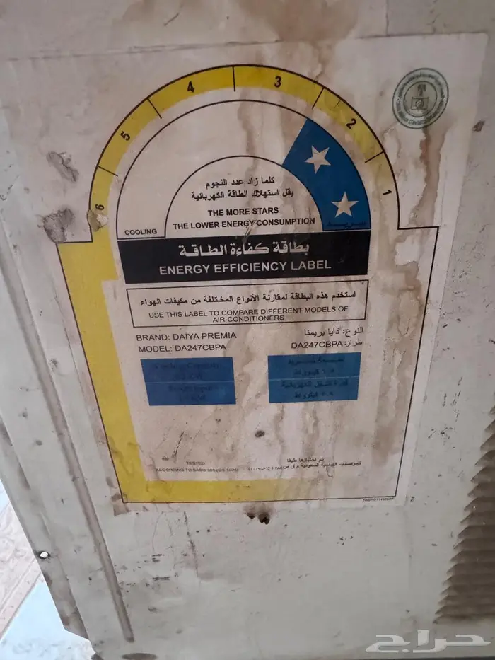 مكيف ميتسوبيشي دايا 24الف للبيع 1