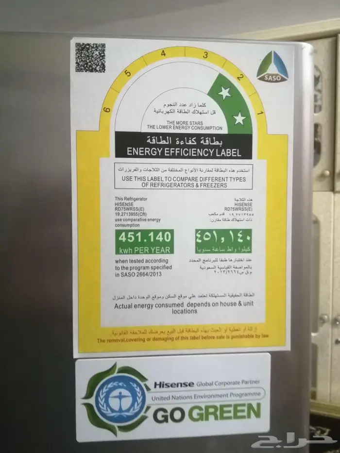 ثلاجة مع صانعة ثلج وشبه جديدة استخدام نادر 9