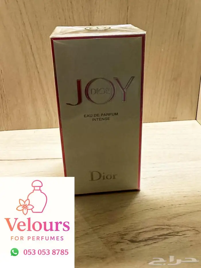 عطور ماستر كواليتي طبق الاصل 1