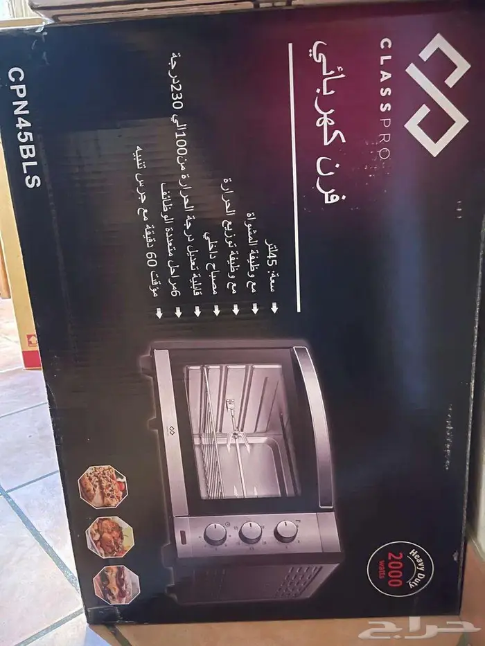 مجموعة اجهزة مطبخ منزليه مستعمله 0