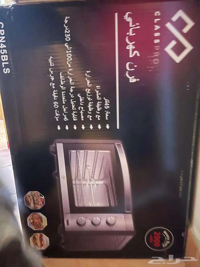 مجموعة اجهزة مطبخ منزليه مستعمله 7