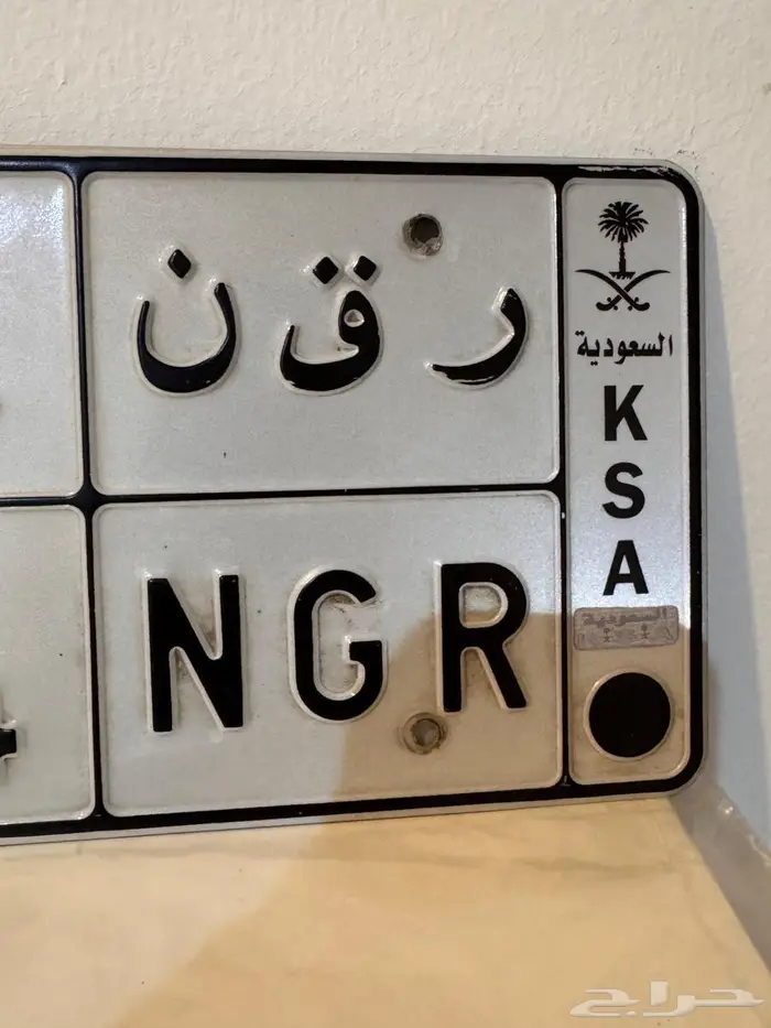 لوحه اسم نجر و رنج 0