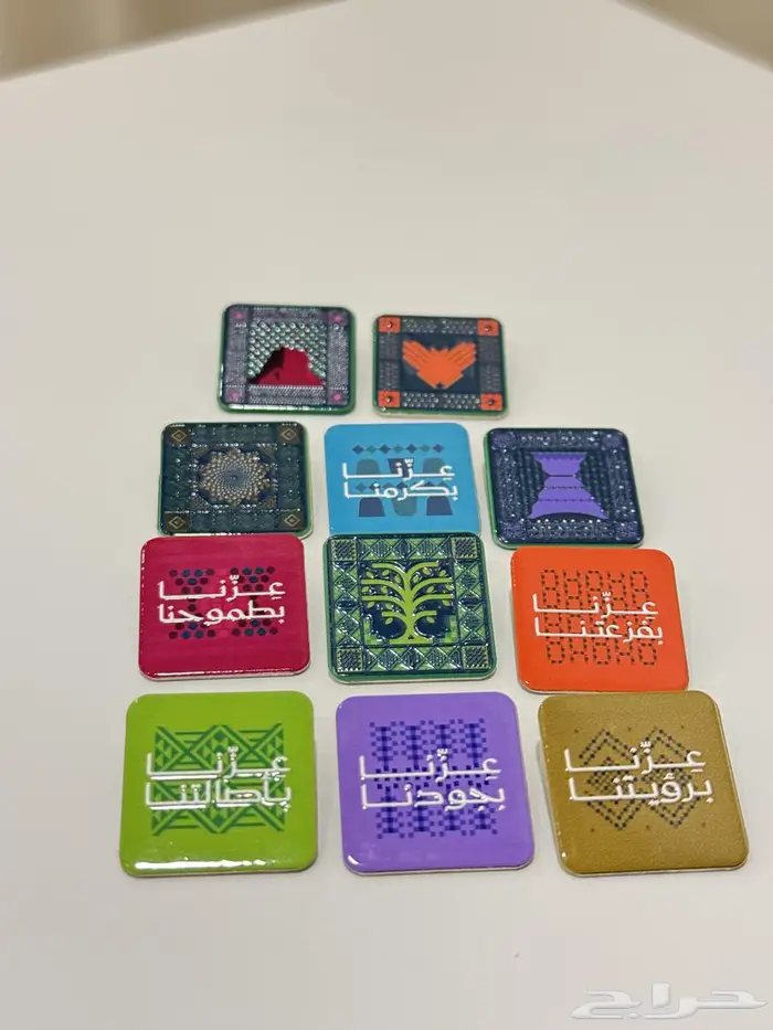بروش اليوم الوطني 95 0