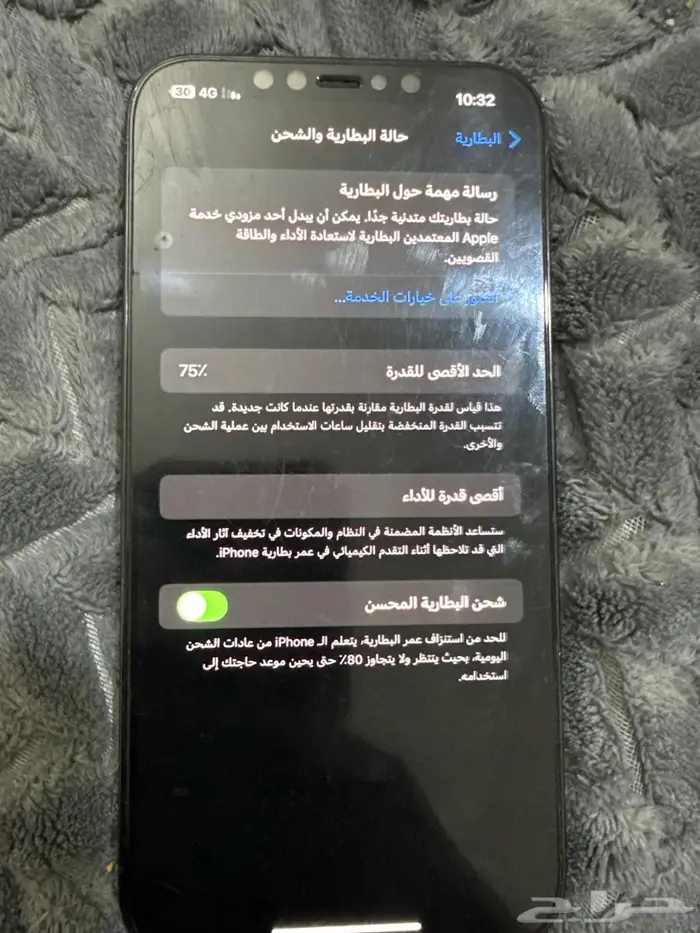 ايفون 13 برو ماكس 128 0