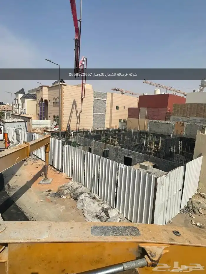 خرسانة جاهزة 1