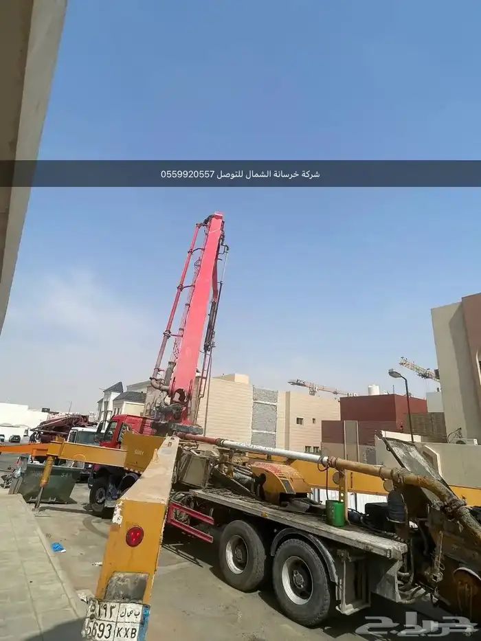 خرسانة جاهزة 2