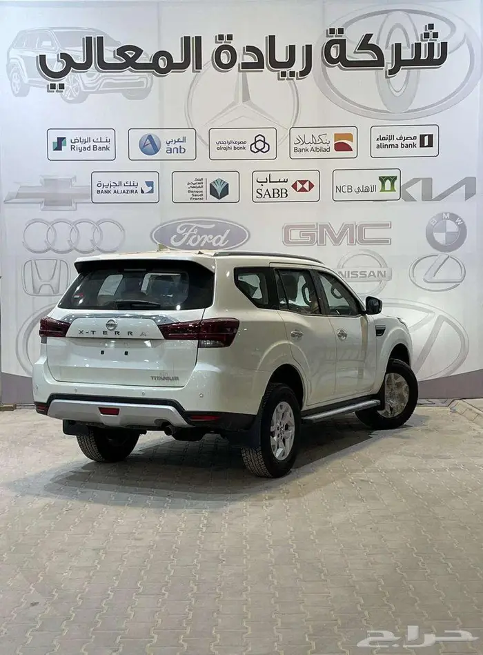 نيسان اكستيرا تيتانيوم دبل 2024 كاش واقساط جميع البنوك 3