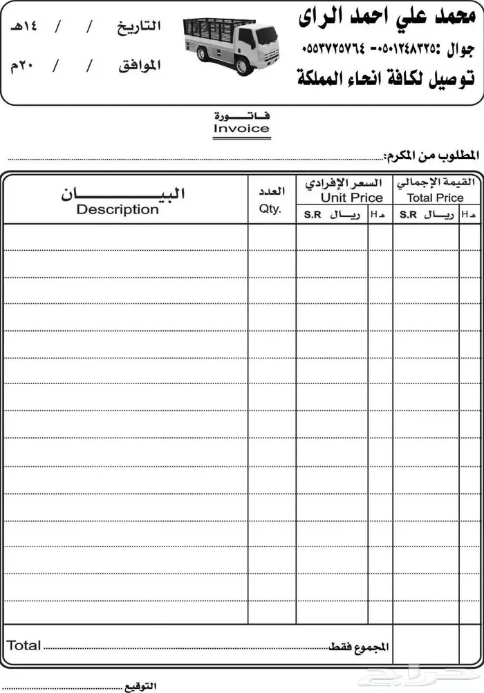 تفصيل وطباعة أكواب وجميع انواع المطبوعات 2