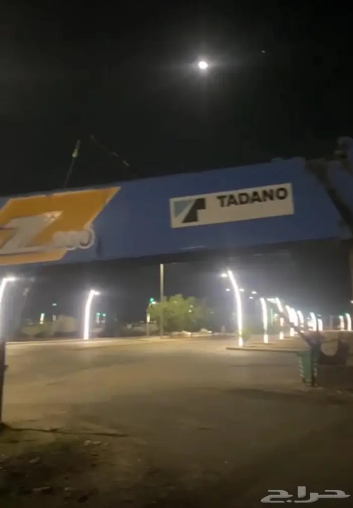 بيع ونش سطحة طنين وتسع ميه تدانو بكامل اغراضه 0