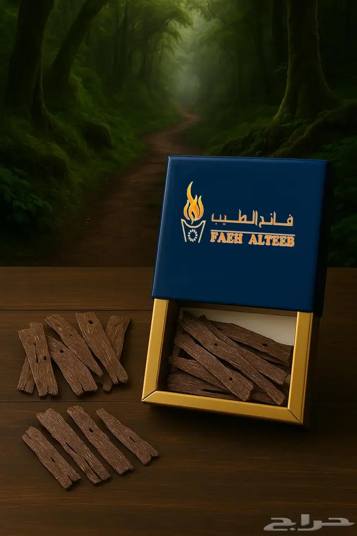 عرض على رقائق اللاوسي الفاخرة بخور 0