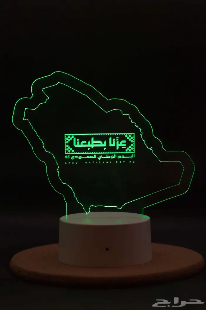 لوحة أكريلك مضاءة بتصميم اليوم الوطني 95 0