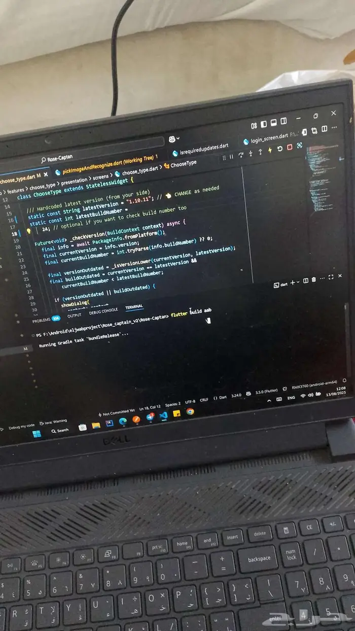 مبرمج محترف لصناعه التطبيقات 1