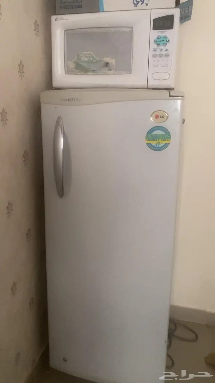 فريزر صغير ومايكرويف 0