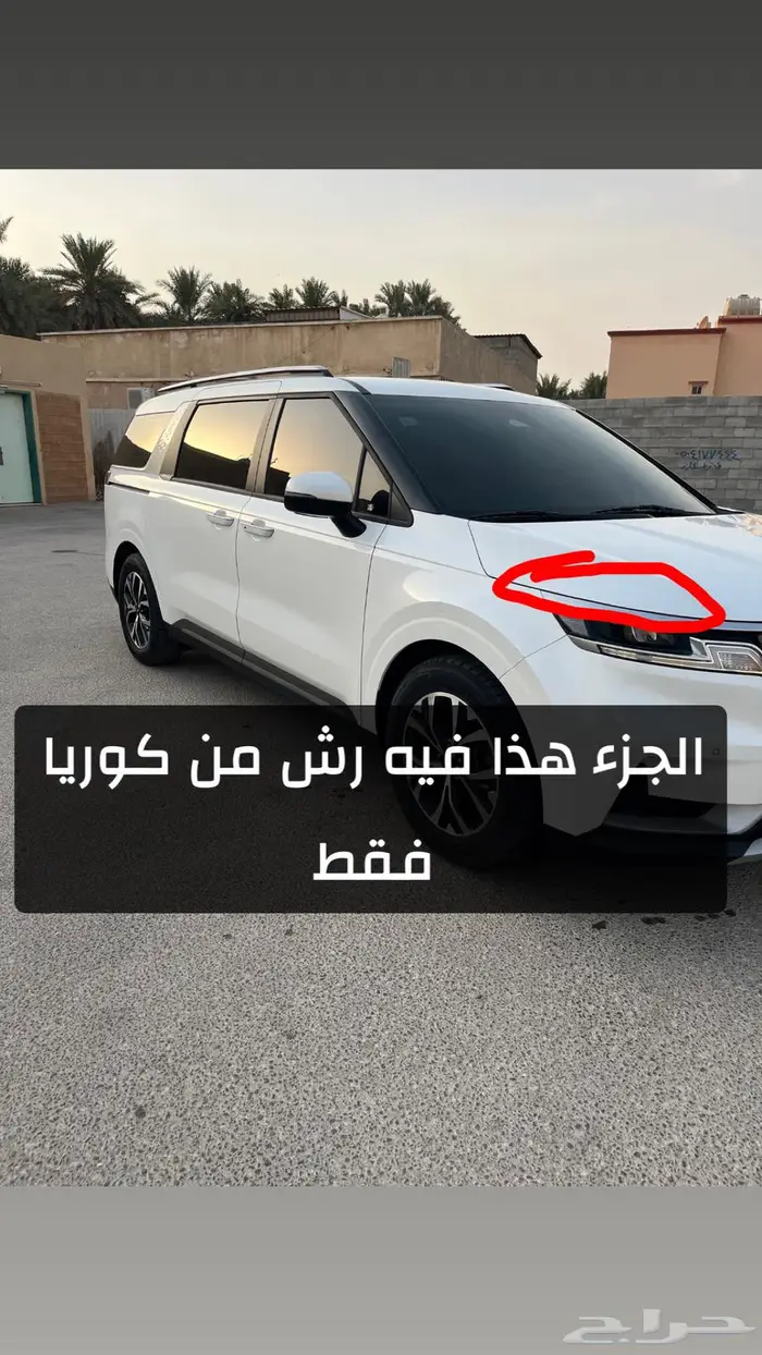 كيا كرنفال بدي وكاله 2