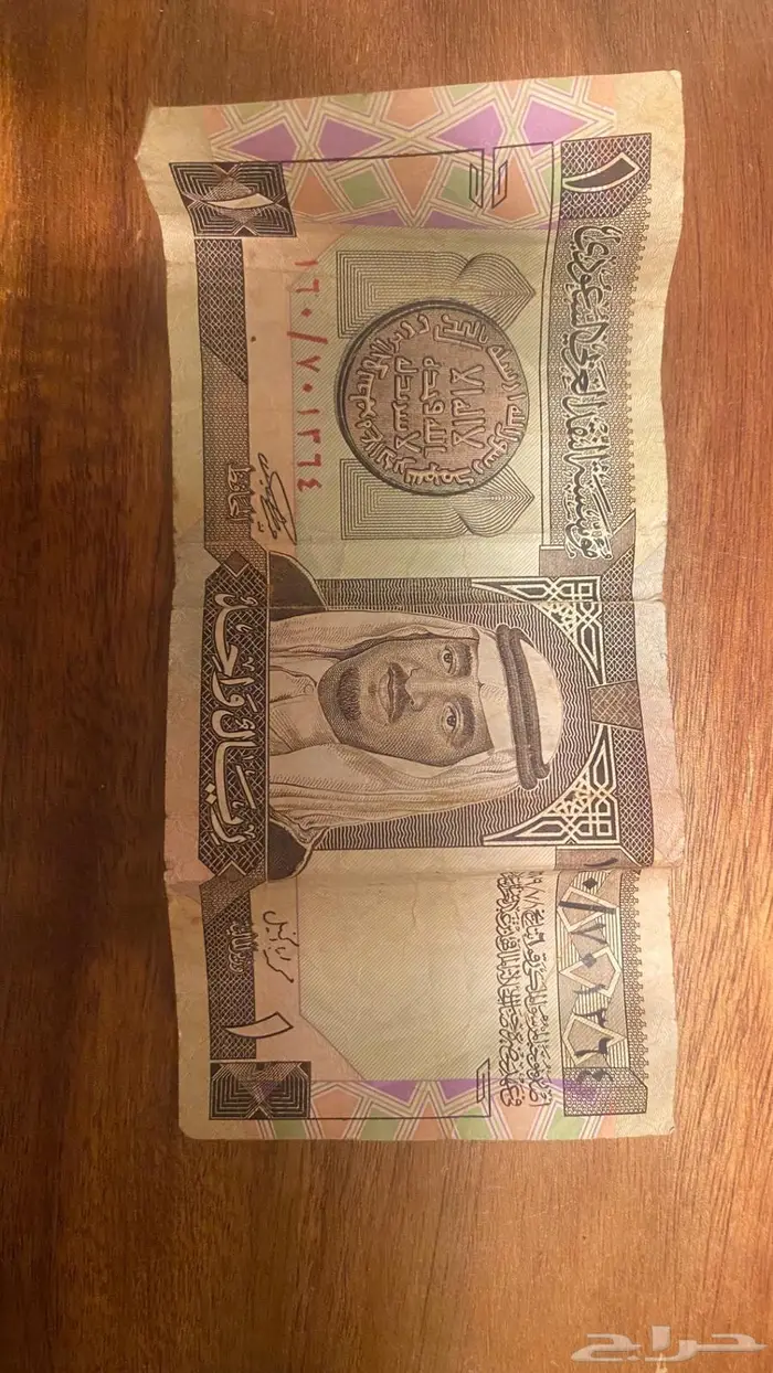 ريال الملك فهد - توقيع محمد ابا الخليل - 0