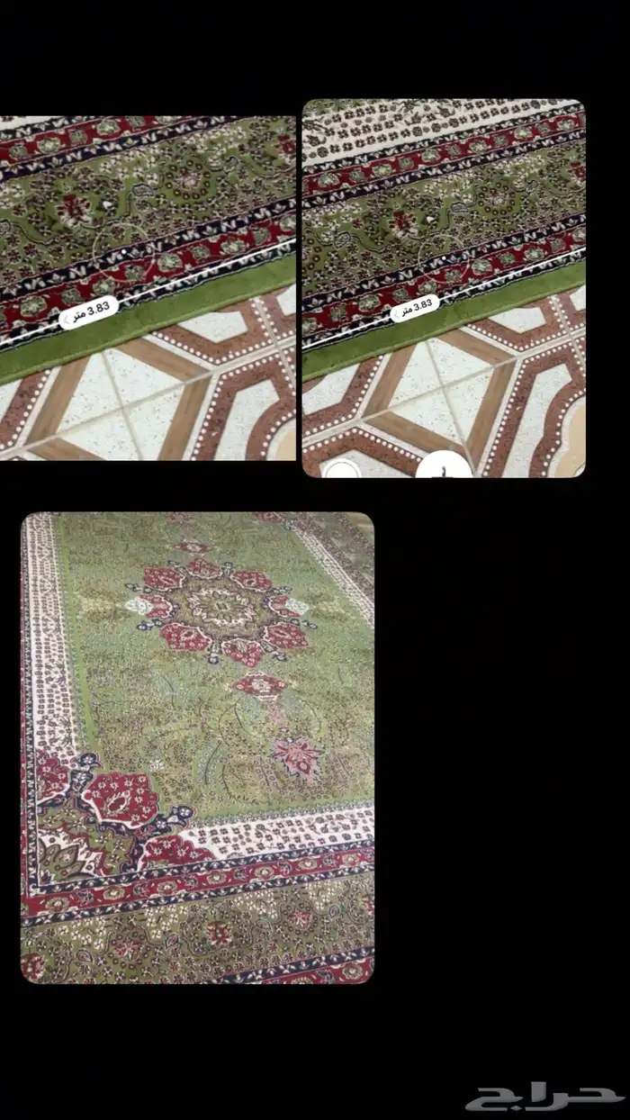 سجاد الماس 0