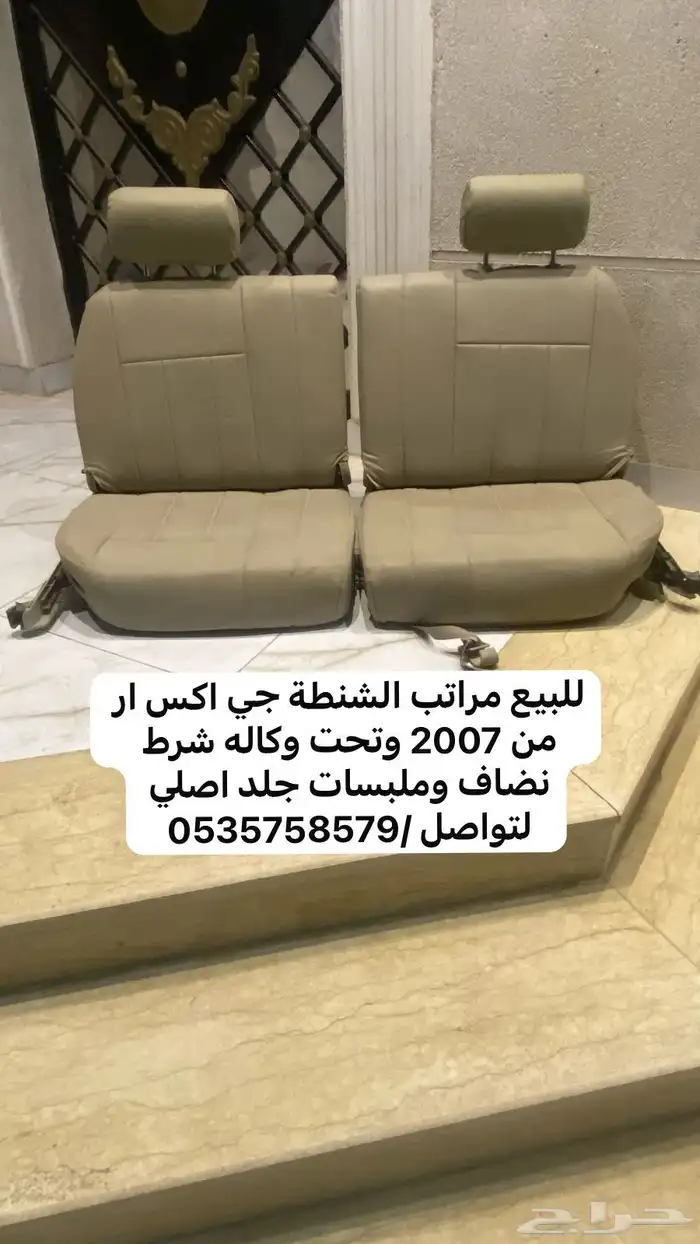 مراتب 0