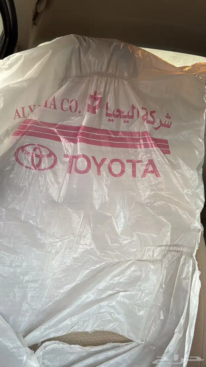 يارس 2024 تم البيع تم البيع تم البيع 16