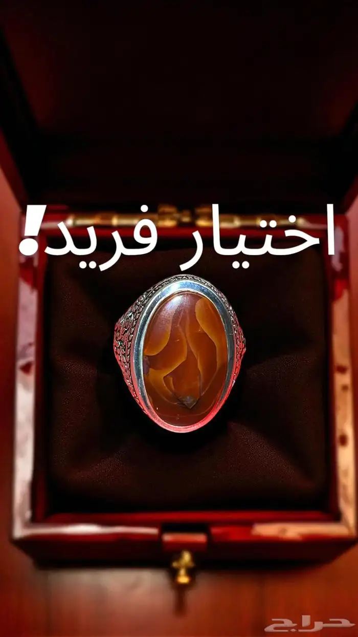 خواتم 2