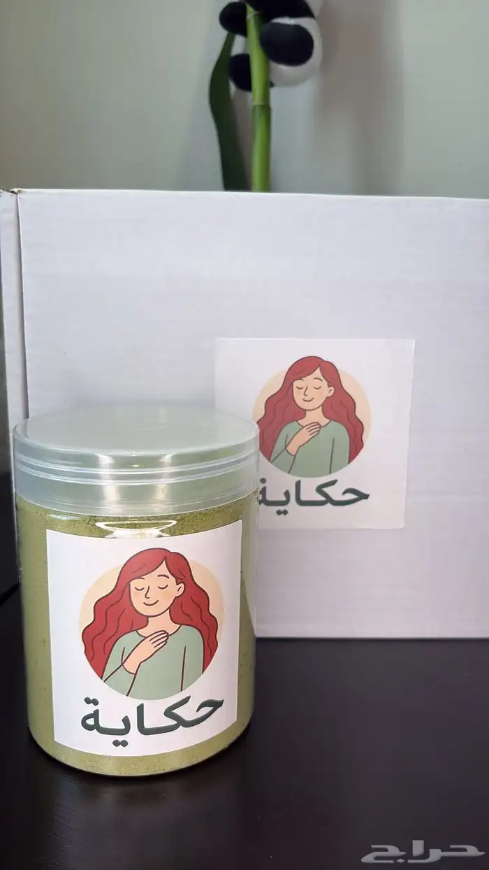 حناء وسدر وبوكس عنايه بالشعر 1