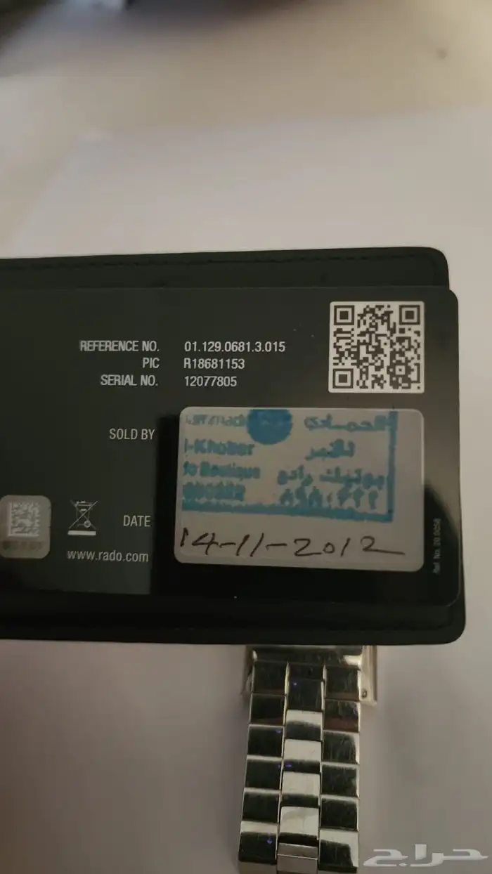 ساعة RADO اصليه 0