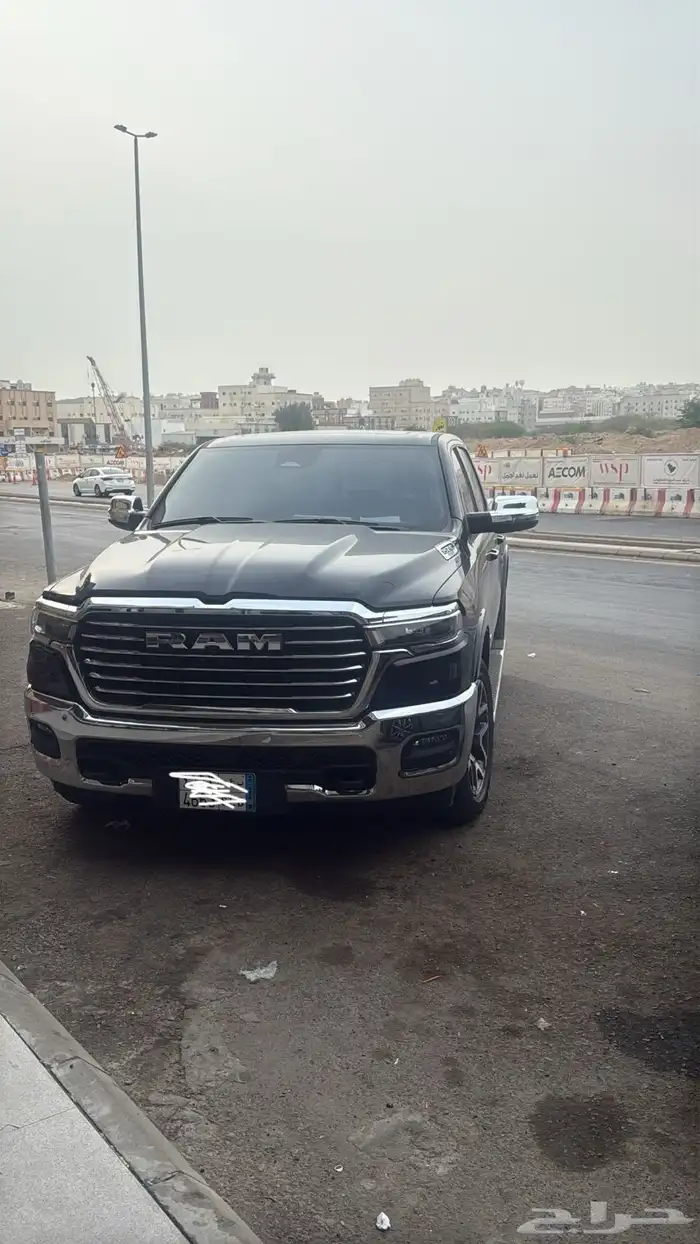 رام 7
