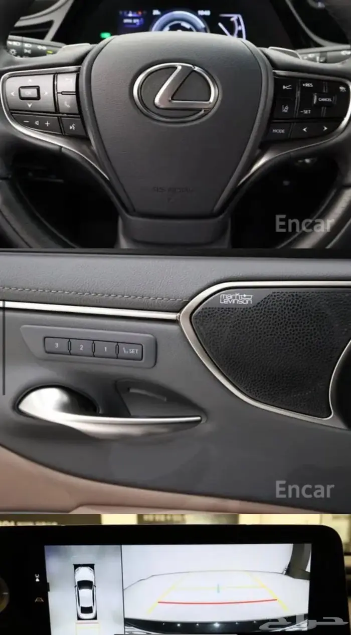 لكزس ES300h (2025) هايبرد 4