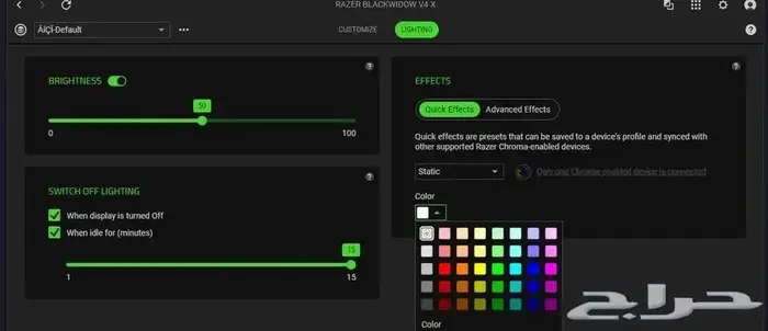 كيبورد قيمينق ميكانيكي ( Razer ) - للبيع كيس بي سي 1