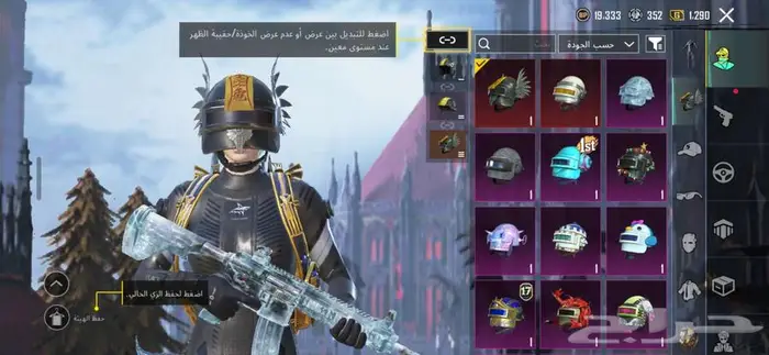 حساب ببجي للبيع ام فور تلجي لفل 5 12
