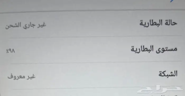 هواوي ميديا باد 10 2