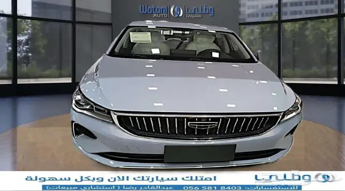 جيلي-امجراند-2025-نص فل 0