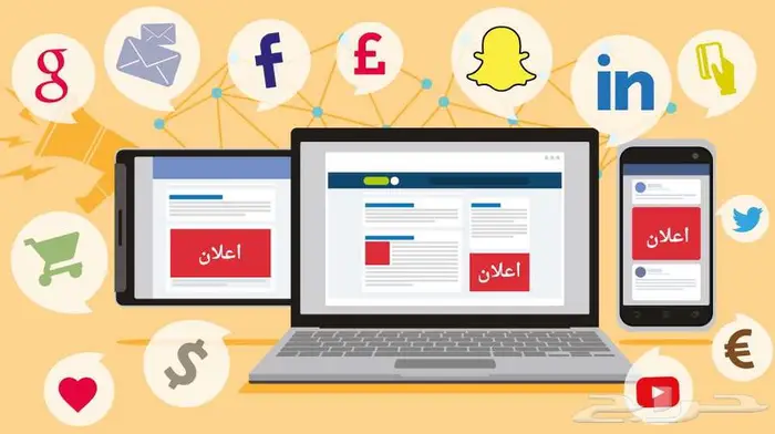 تصميم مواقع الكترونية وتطبيقات وتسويق الكتروني 3