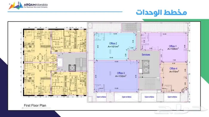 برج جلوري   المحمدية  الرياض 9