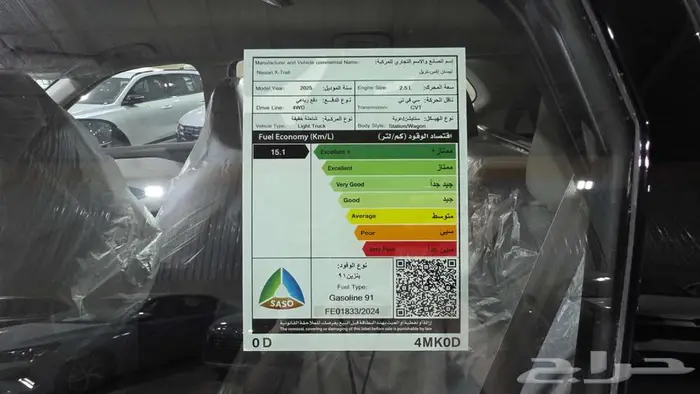 نيسان اكس تريل S ستاندر 7 مقاعد دبل بقسط يبدء من 1328ريال 11