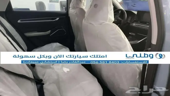 جيلي-امجراند-2025-نص فل 8