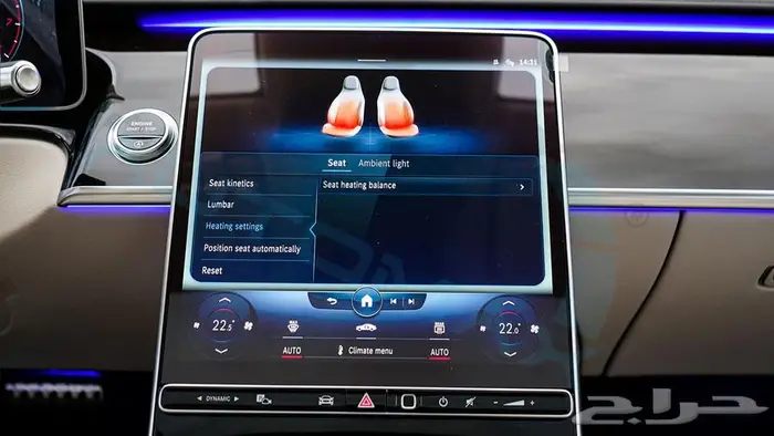 2024 مرسيدس اس كلاس S 500 L اصفار مع ضمان 23