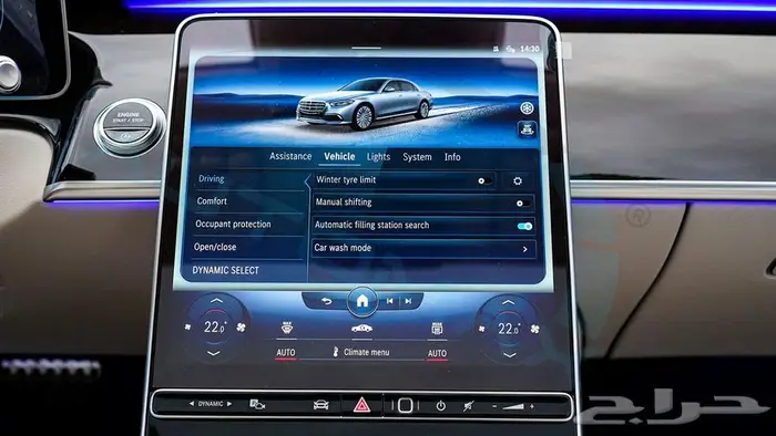2024 مرسيدس اس كلاس S 500 L اصفار مع ضمان 20